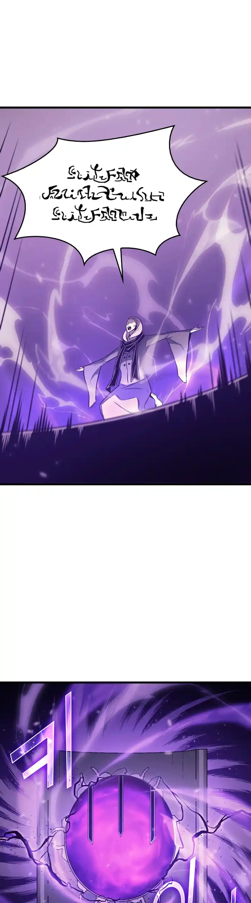 The Archmage Returns After 4000 Years 118