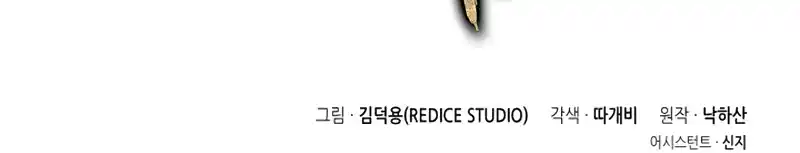 The Archmage Returns After 4000 Years 118