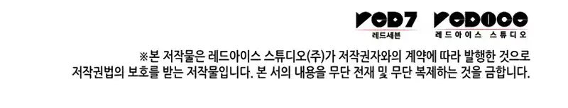 The Archmage Returns After 4000 Years 118