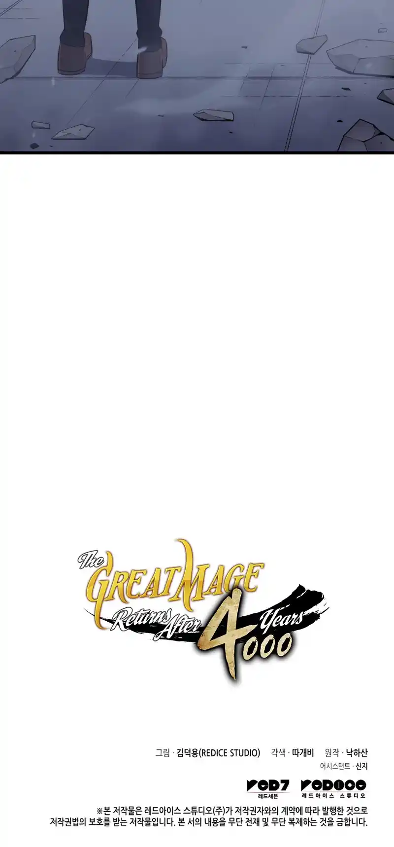 The Archmage Returns After 4000 Years 119