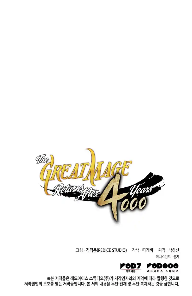 The Archmage Returns After 4000 Years 120