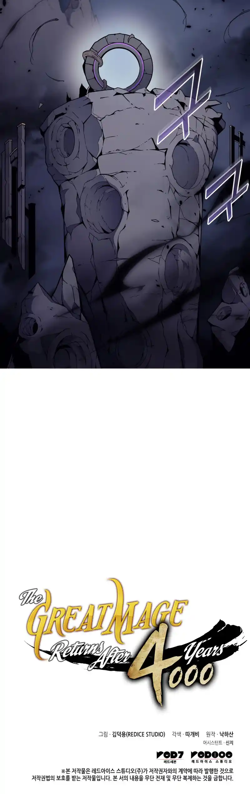The Archmage Returns After 4000 Years 121