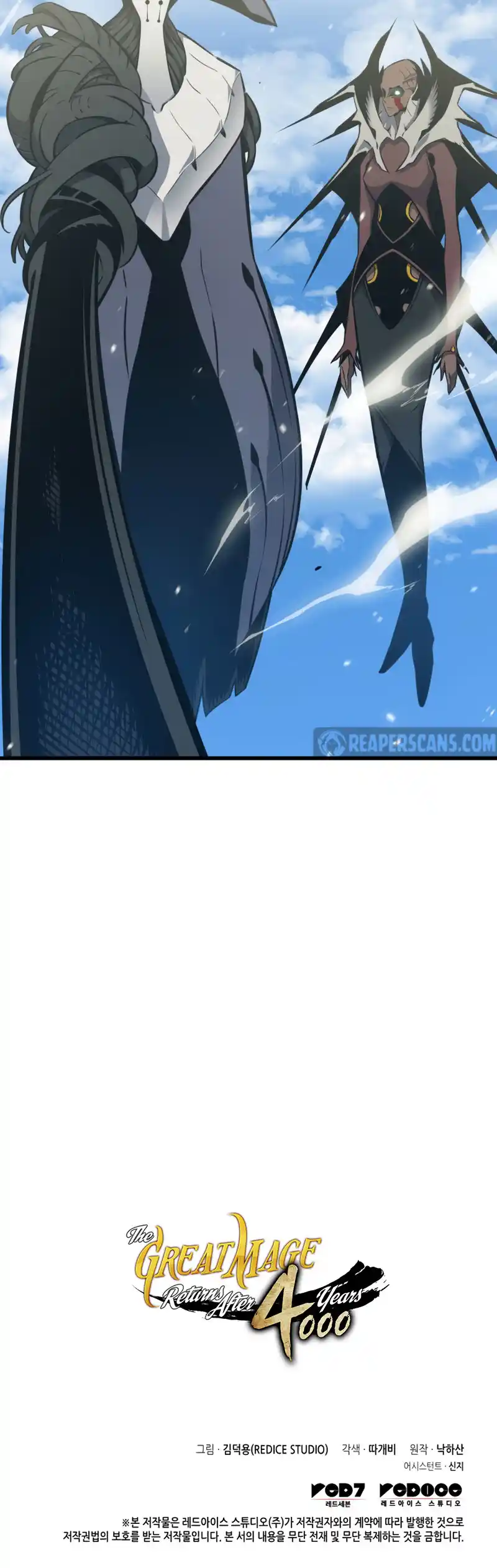 The Archmage Returns After 4000 Years 123