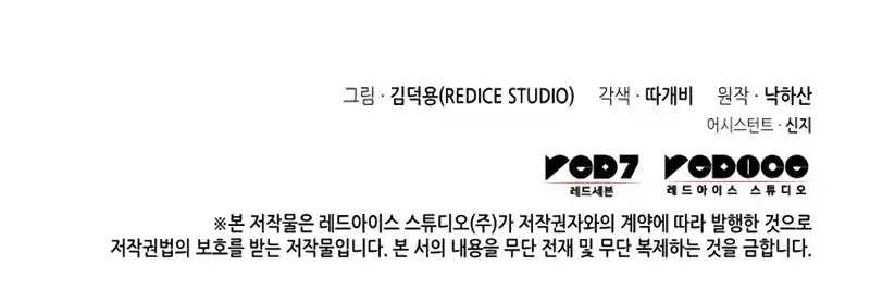 The Archmage Returns After 4000 Years 129