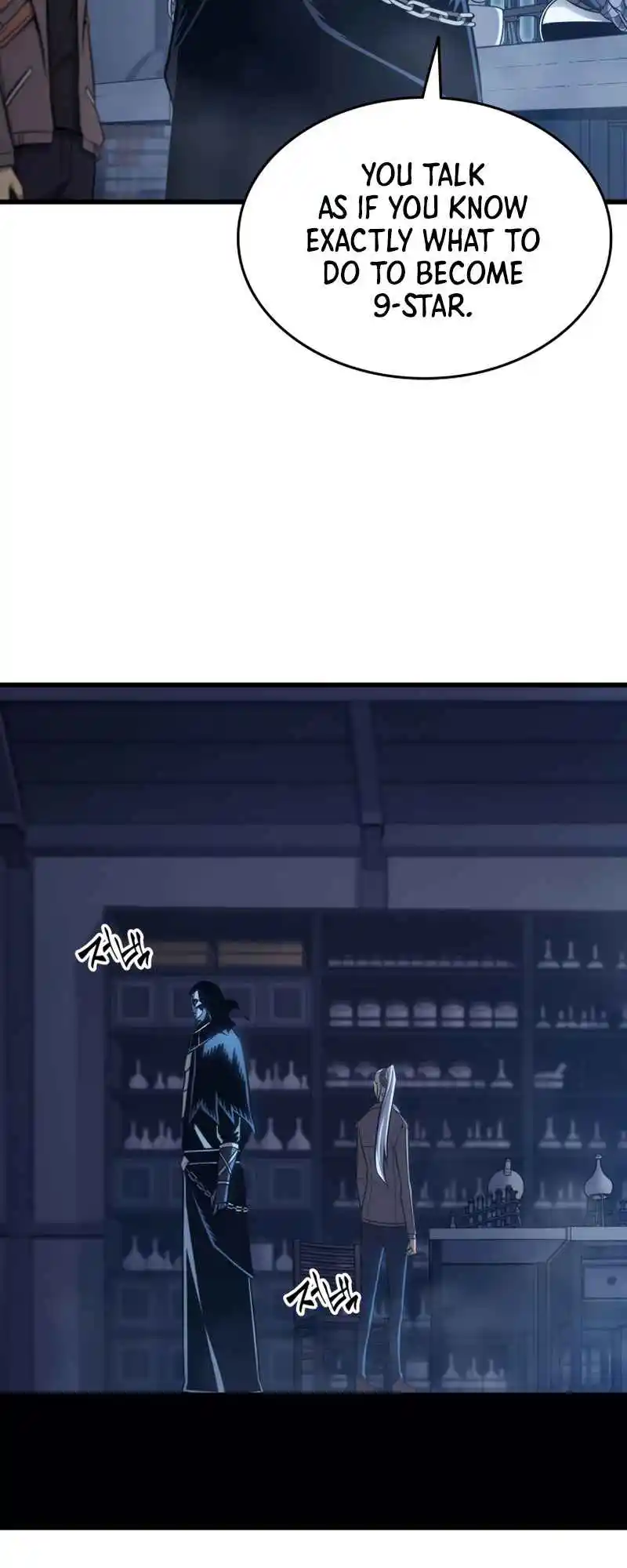 The Archmage Returns After 4000 Years 131