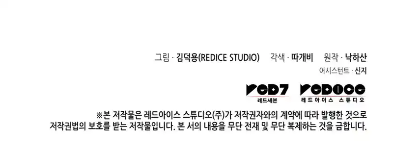 The Archmage Returns After 4000 Years 132