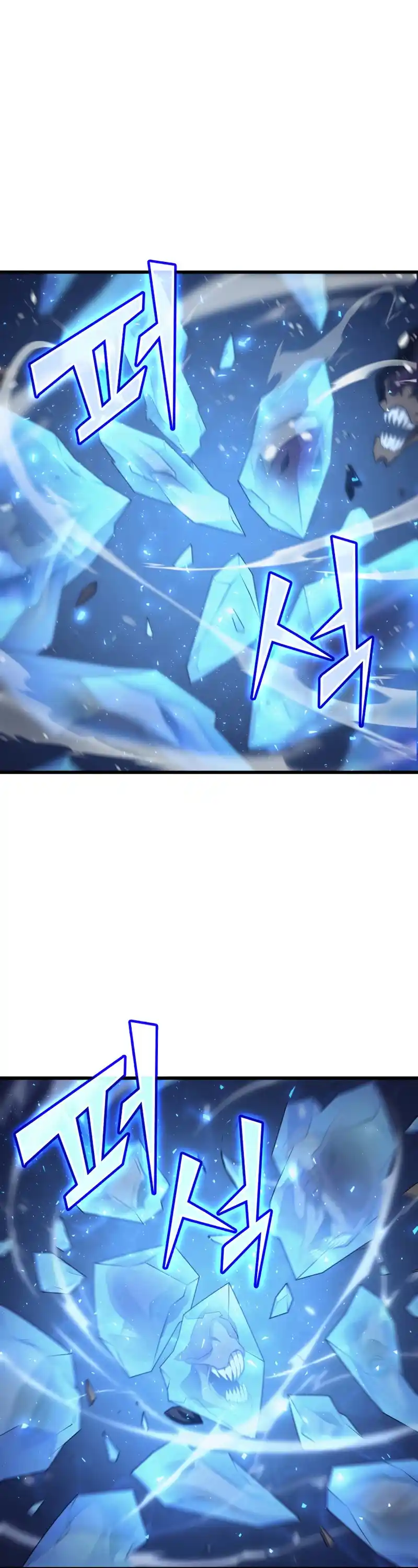 The Archmage Returns After 4000 Years 143