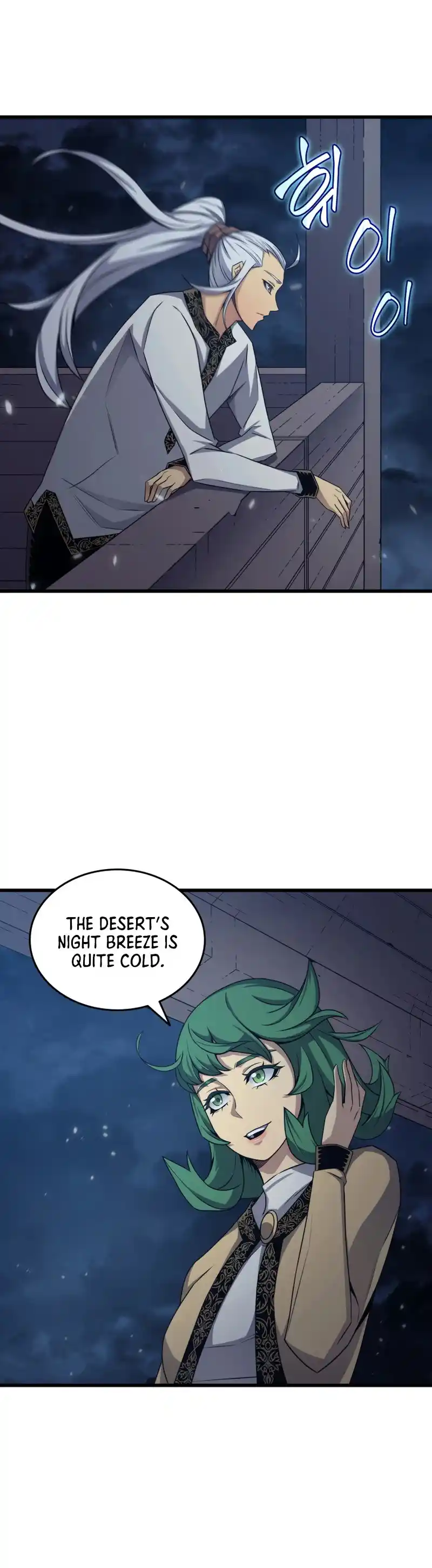 The Archmage Returns After 4000 Years 143