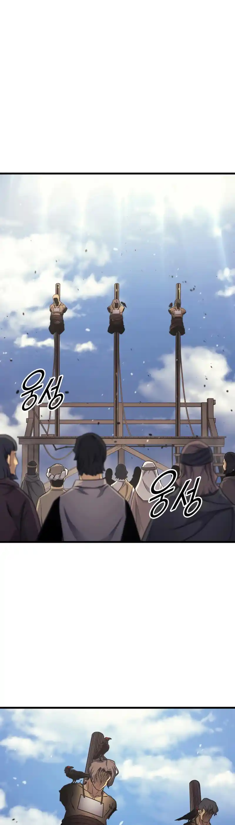 The Archmage Returns After 4000 Years 144