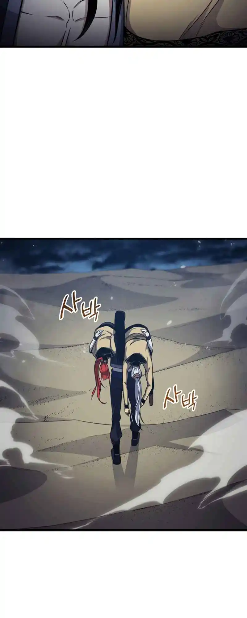 The Archmage Returns After 4000 Years 149