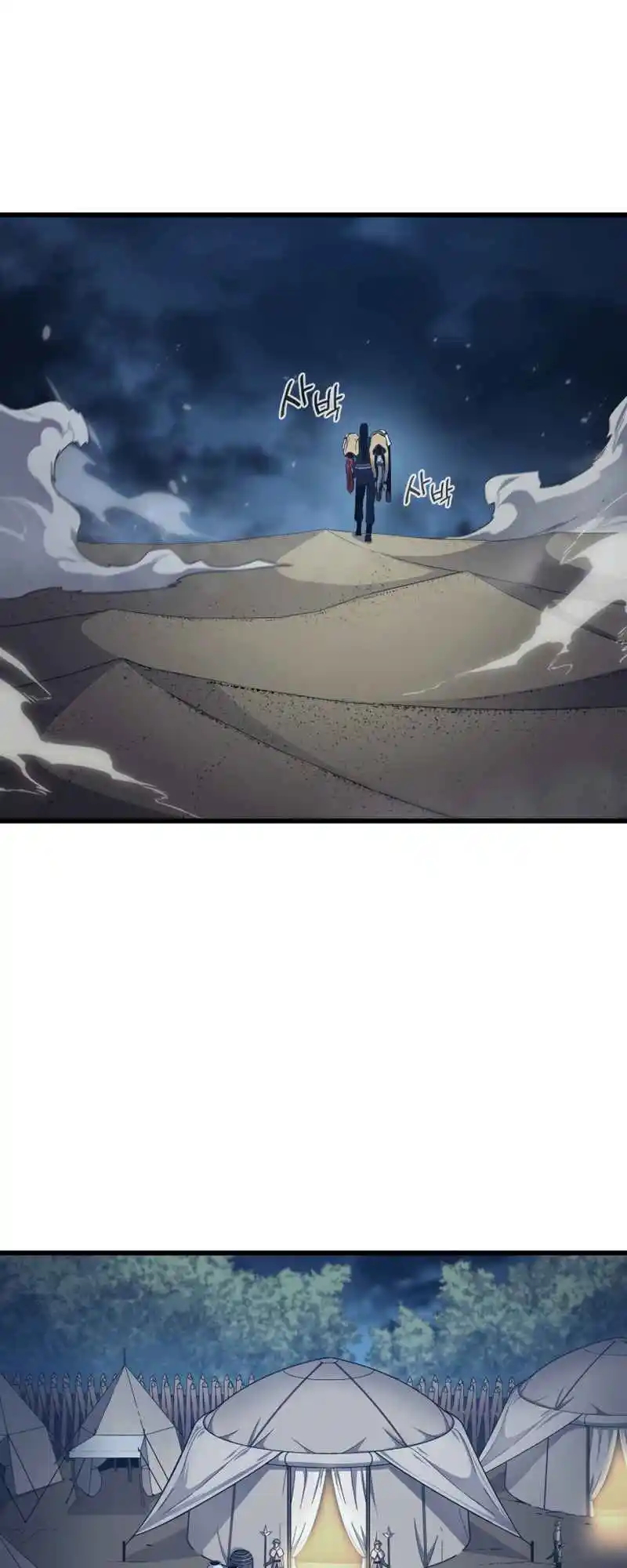 The Archmage Returns After 4000 Years 149