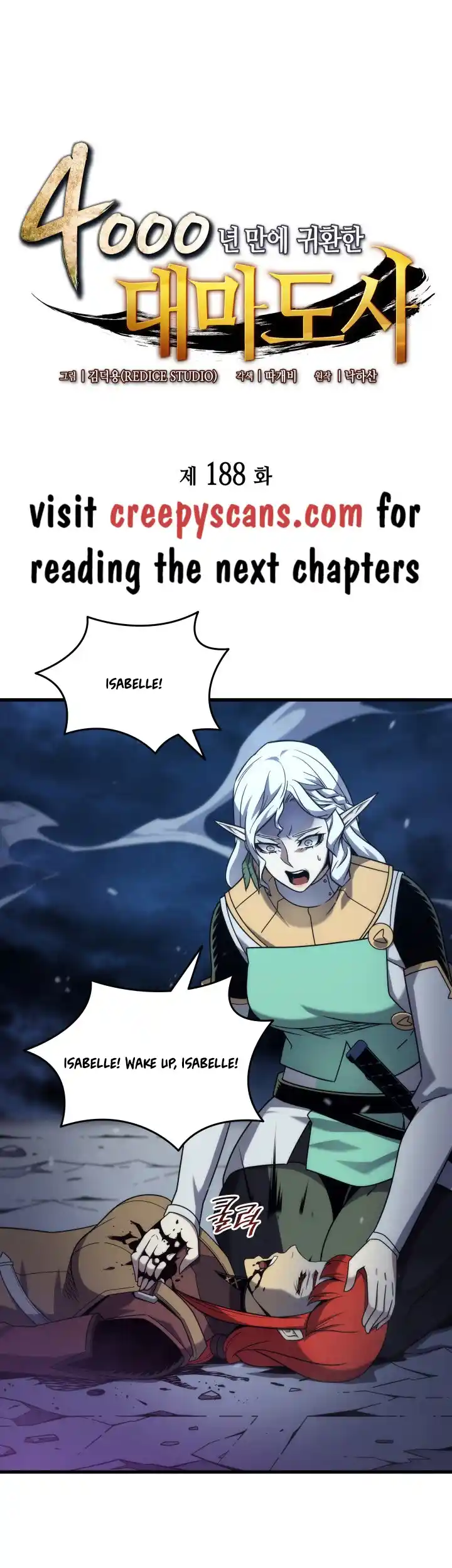 The Archmage Returns After 4000 Years 188