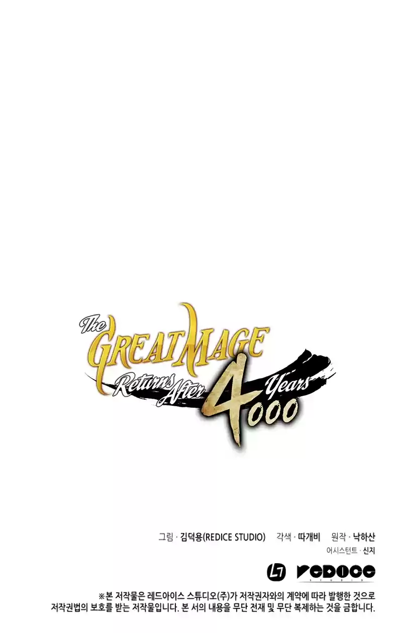 The Archmage Returns After 4000 Years Ch. 31