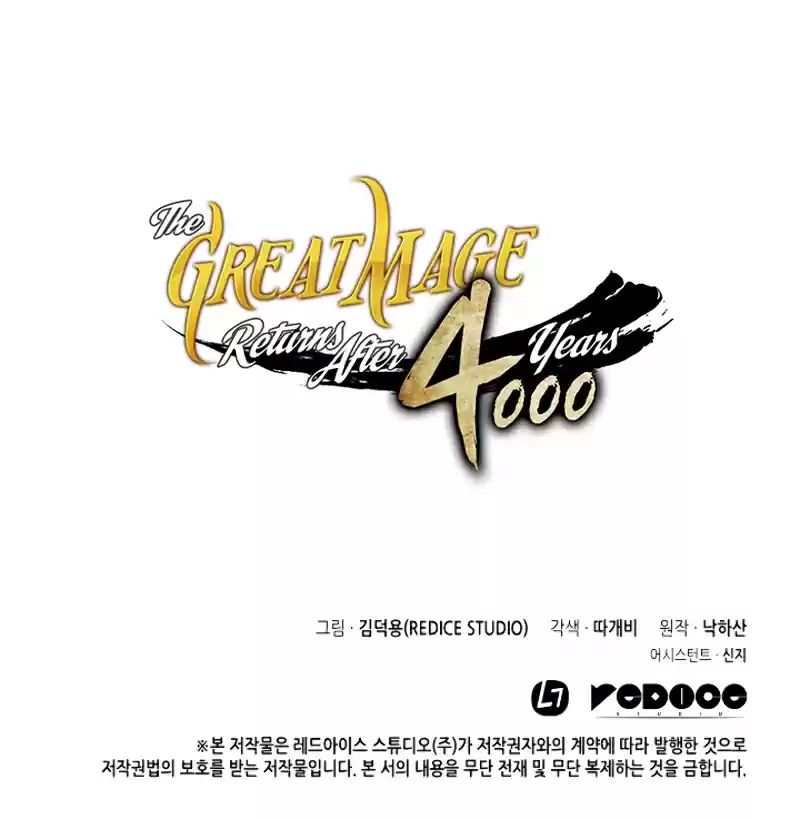 The Archmage Returns After 4000 Years Ch. 50