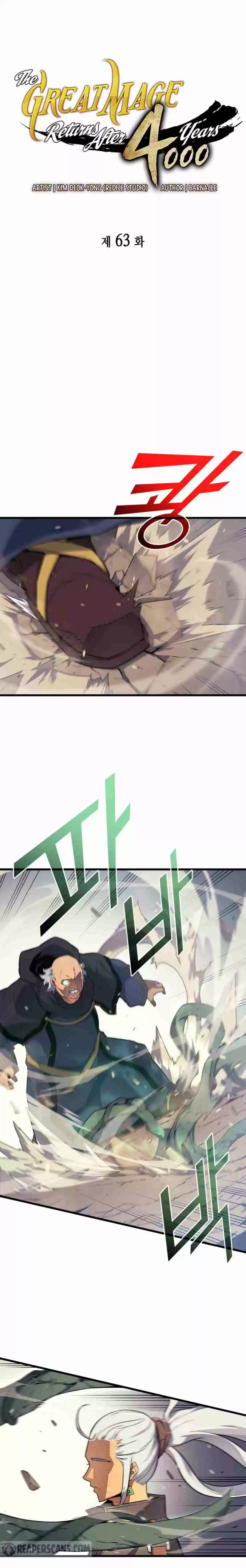 The Archmage Returns After 4000 Years Ch. 63