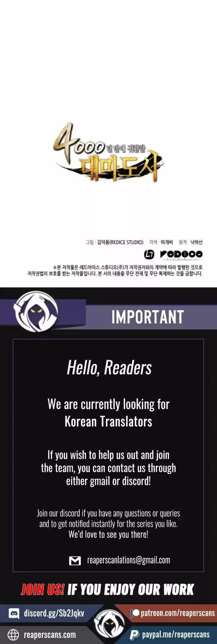 The Archmage Returns After 4000 Years Ch.003