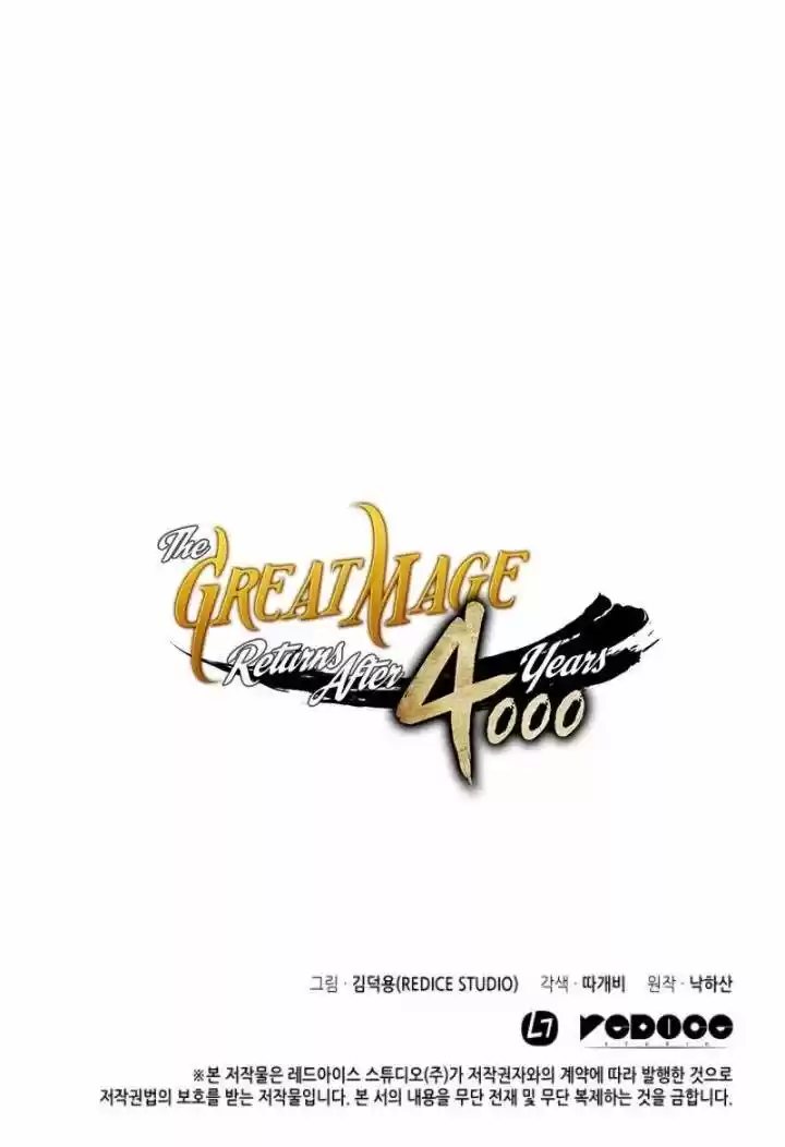 The Archmage Returns After 4000 Years Ch.010