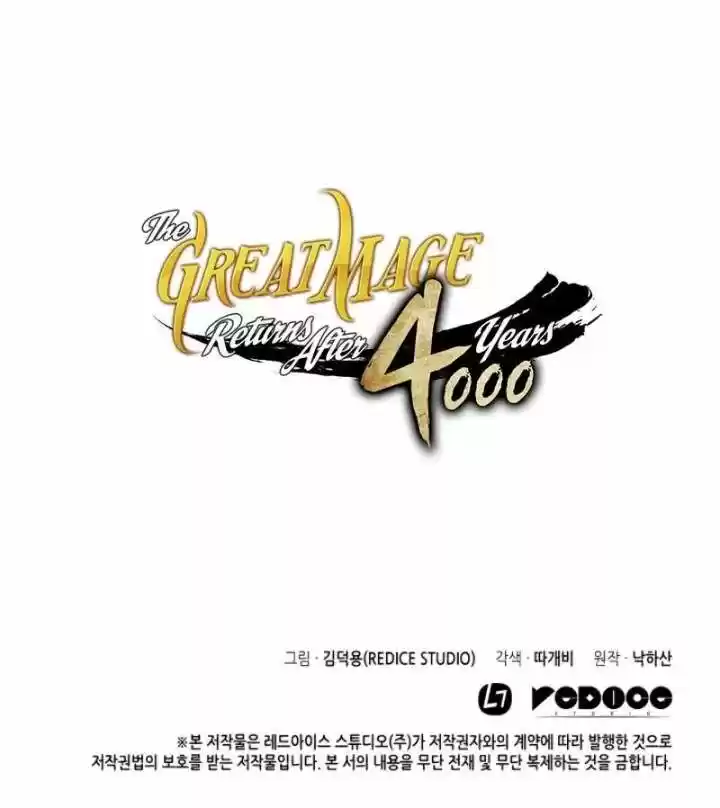 The Archmage Returns After 4000 Years Ch.012