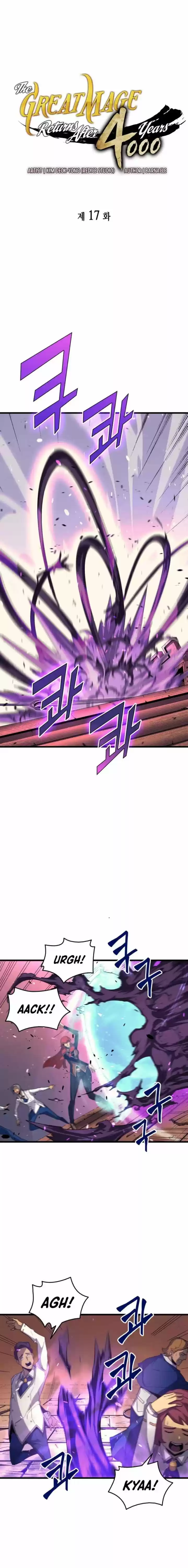 The Archmage Returns After 4000 Years Ch.017