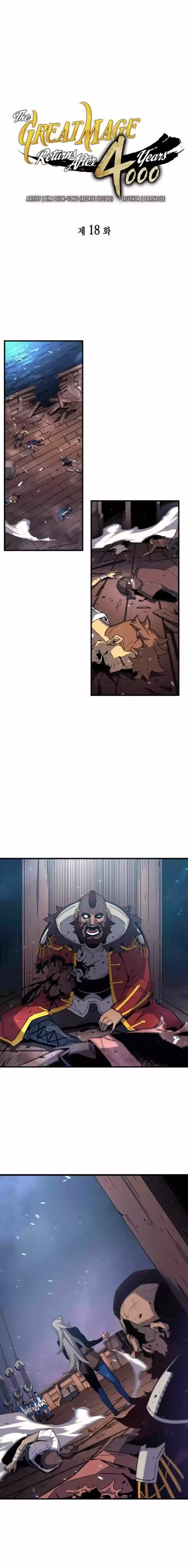 The Archmage Returns After 4000 Years Ch.018