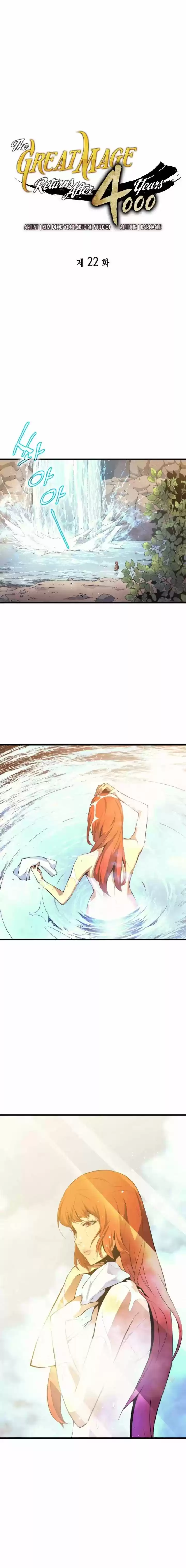 The Archmage Returns After 4000 Years Ch.022