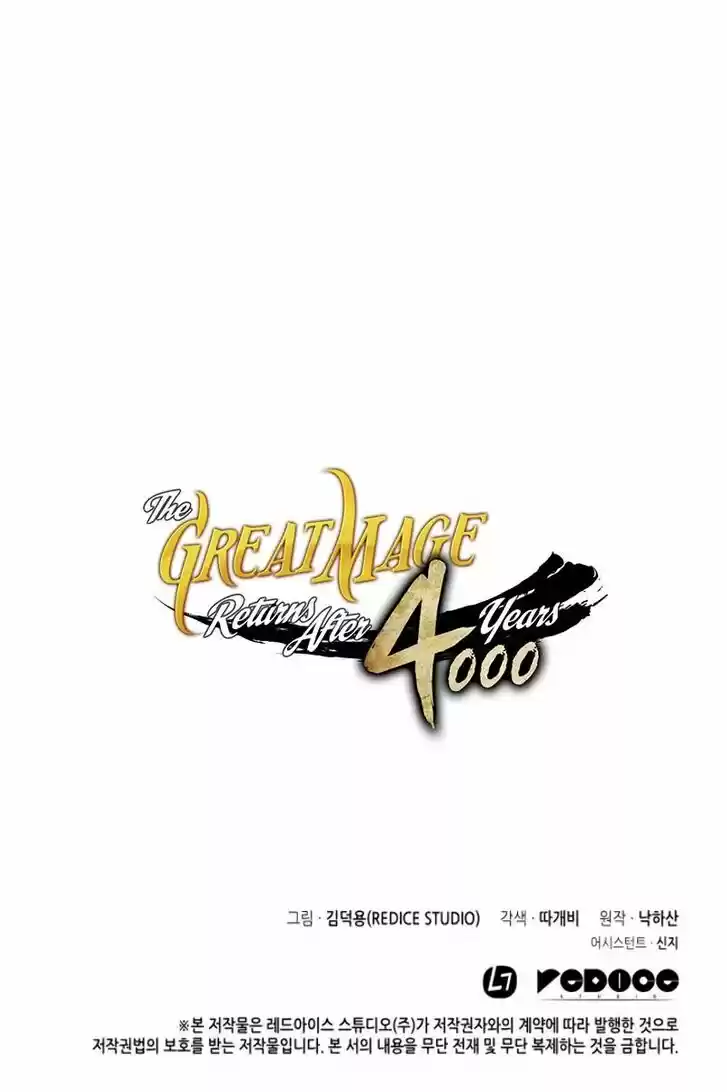 The Archmage Returns After 4000 Years Ch.062