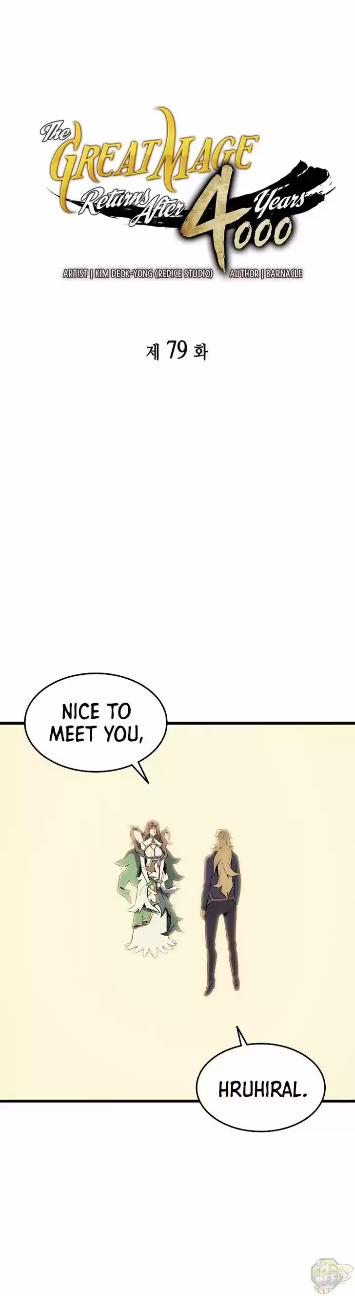 The Archmage Returns After 4000 Years Ch.079