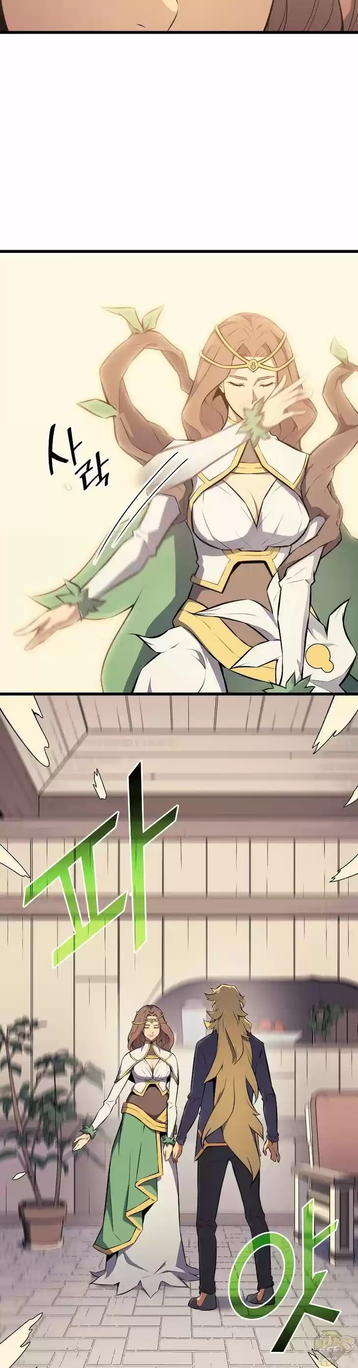 The Archmage Returns After 4000 Years Ch.079