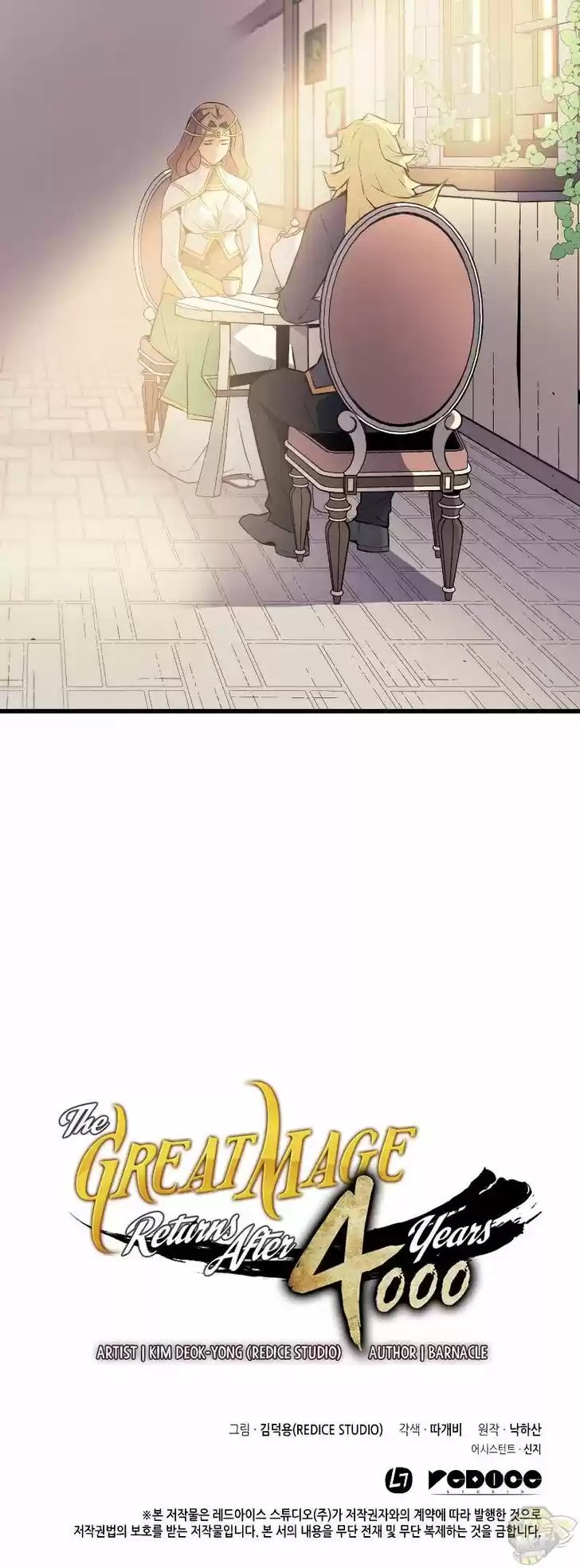 The Archmage Returns After 4000 Years Ch.079