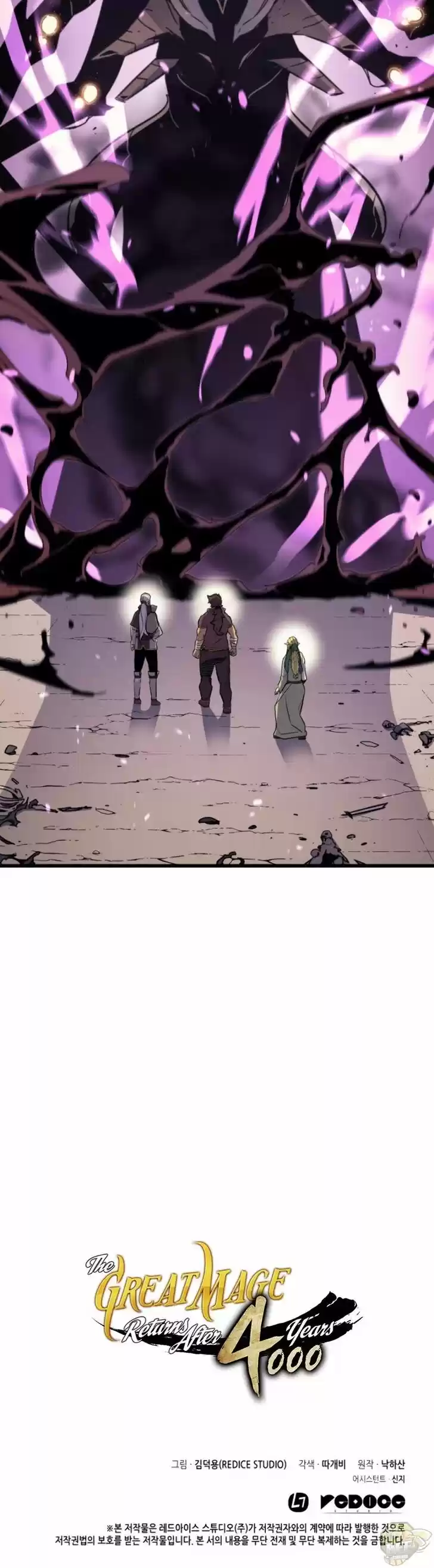 The Archmage Returns After 4000 Years Ch.081