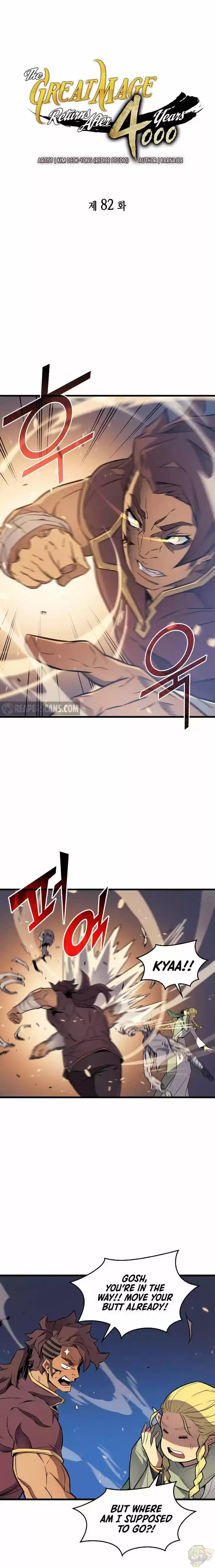 The Archmage Returns After 4000 Years Ch.082