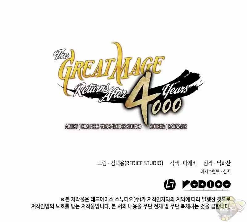 The Archmage Returns After 4000 Years Ch.082