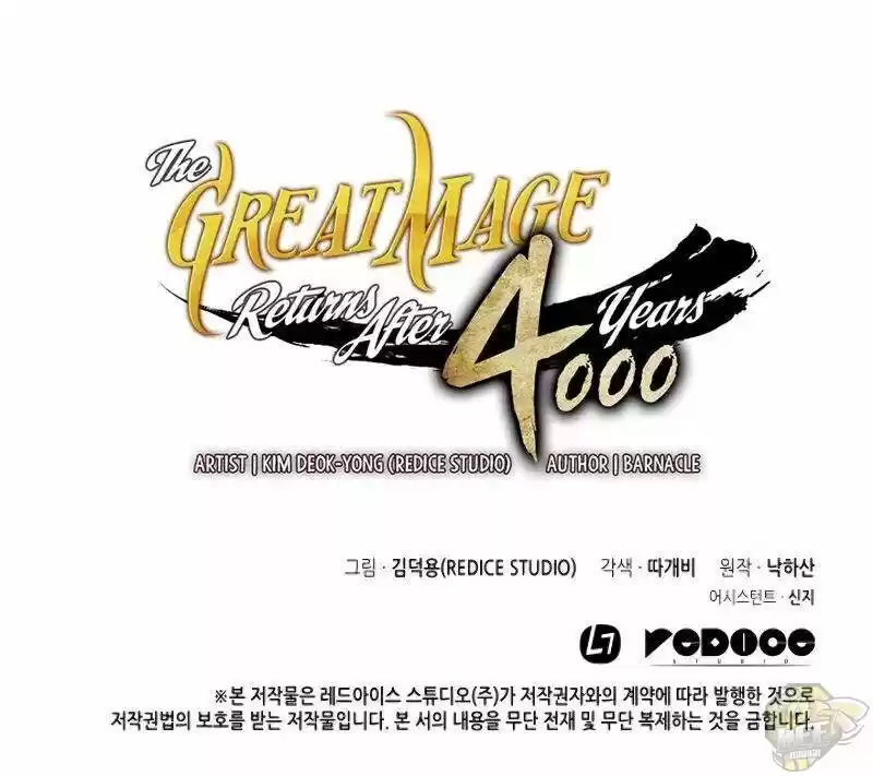 The Archmage Returns After 4000 Years Ch.086