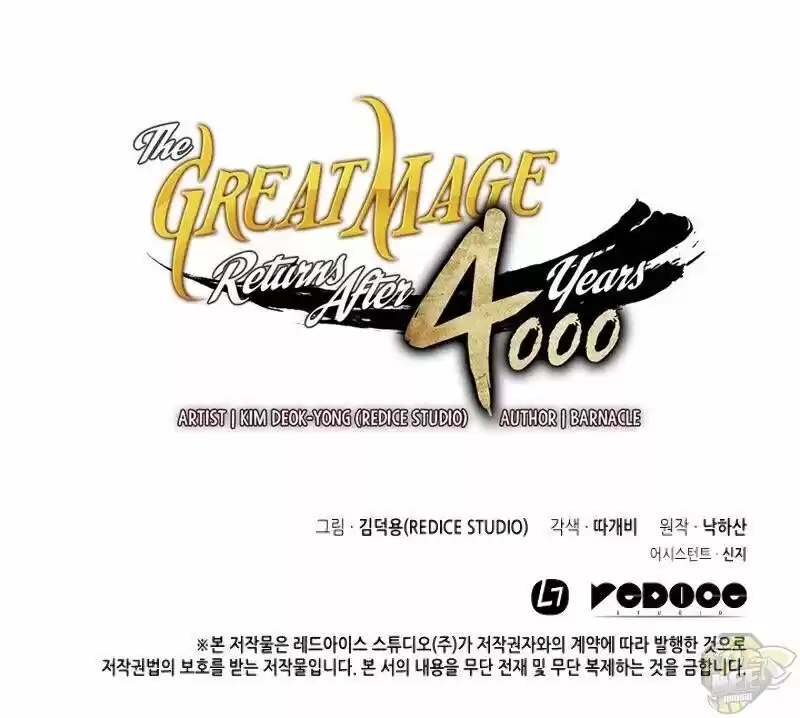 The Archmage Returns After 4000 Years Ch.087