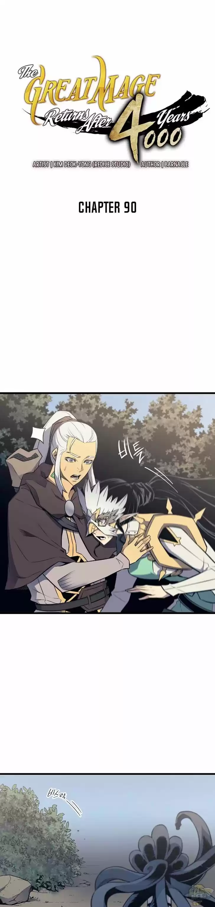 The Archmage Returns After 4000 Years Ch.090