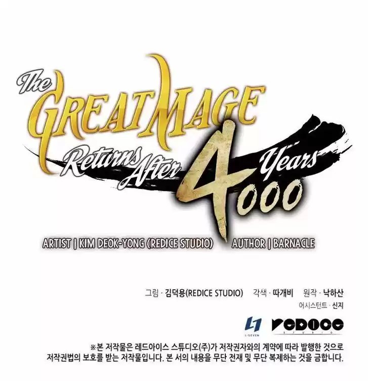 The Archmage Returns After 4000 Years Ch.095