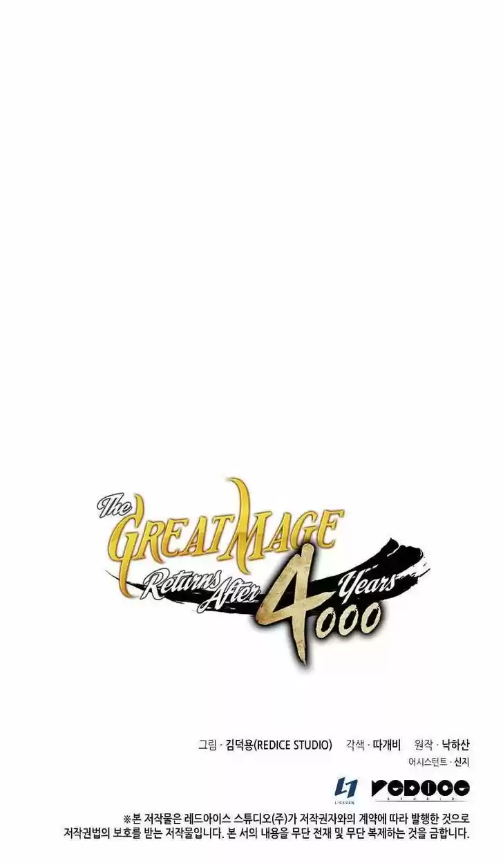 The Archmage Returns After 4000 Years Ch.101