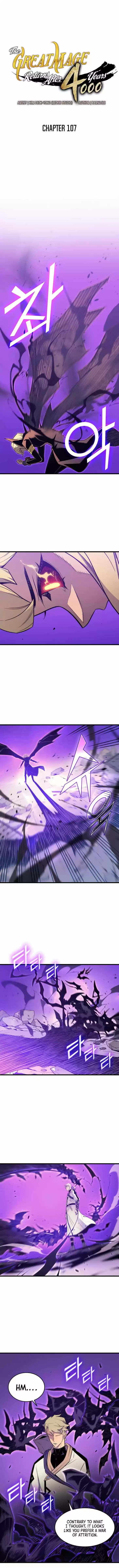 The Archmage Returns After 4000 Years Ch.107