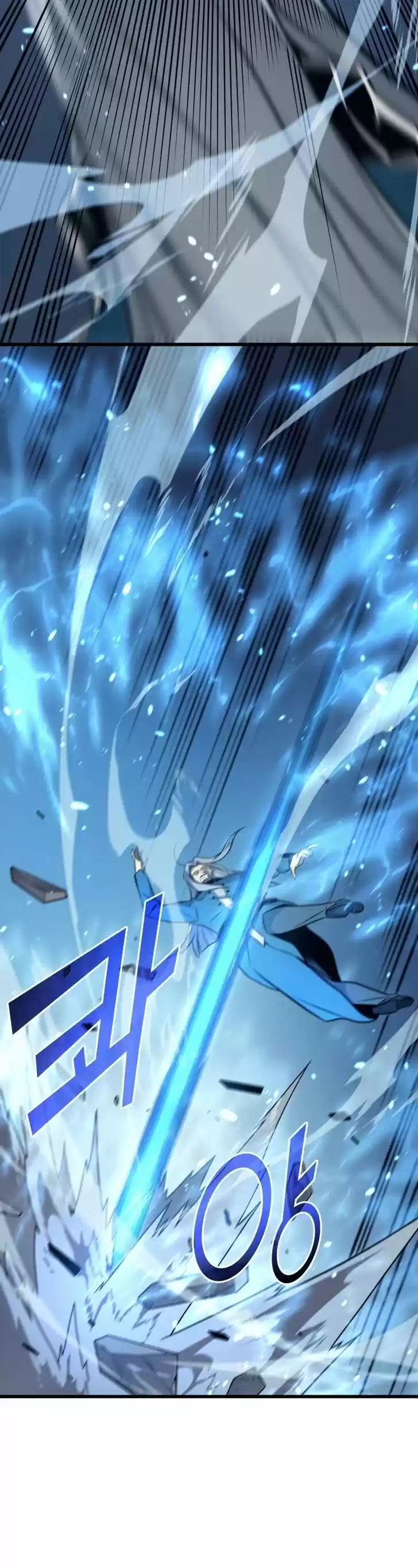 The Archmage Returns After 4000 Years Ch.111