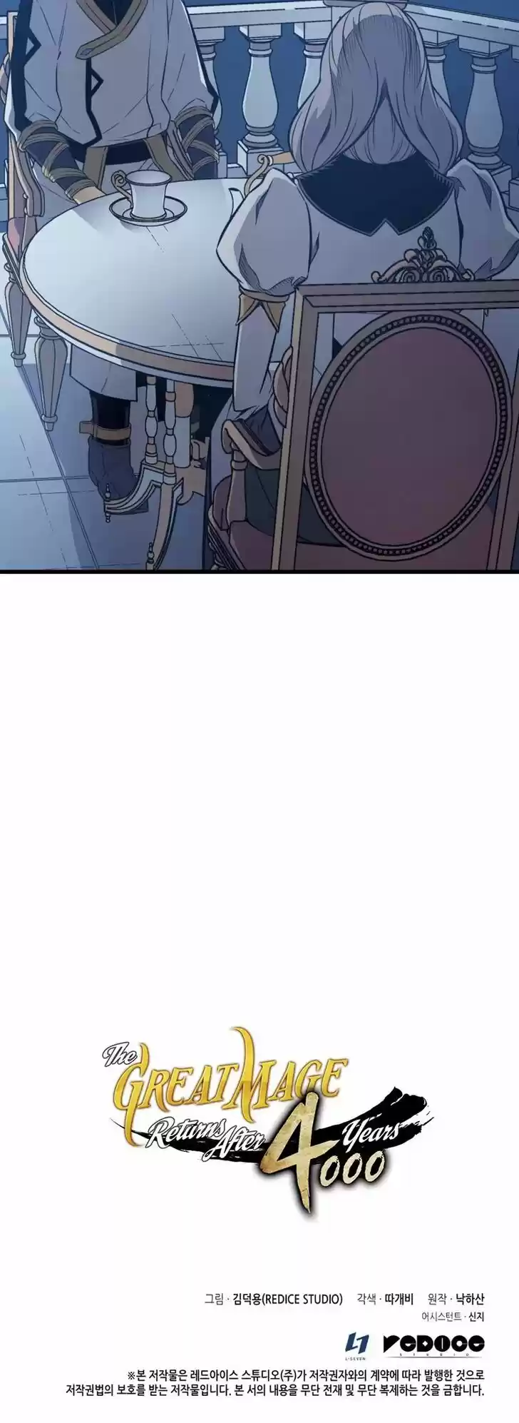 The Archmage Returns After 4000 Years Ch.111