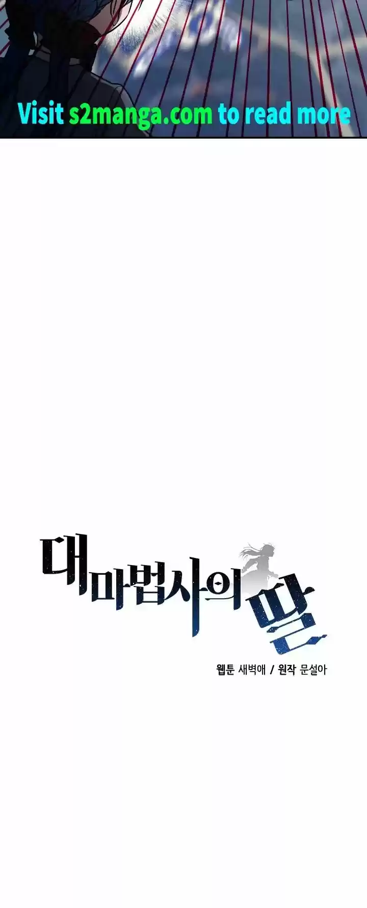 The Archmage's Daughter ch.032