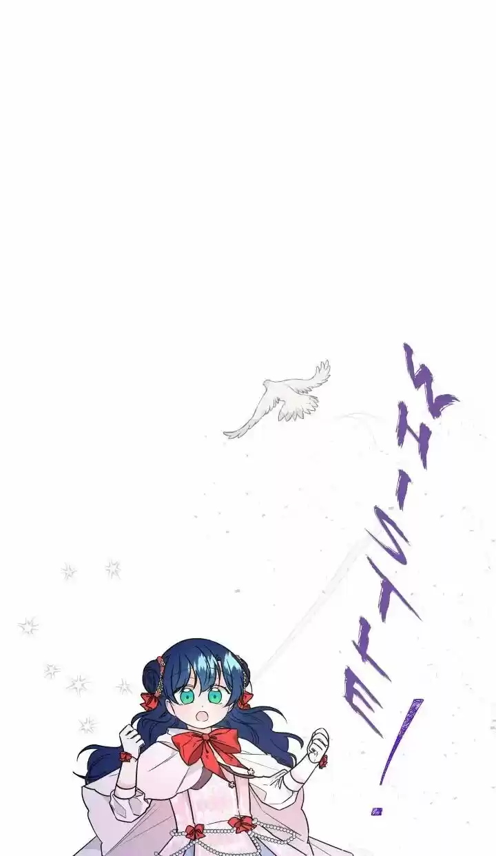 The Archmage's Daughter ch.054