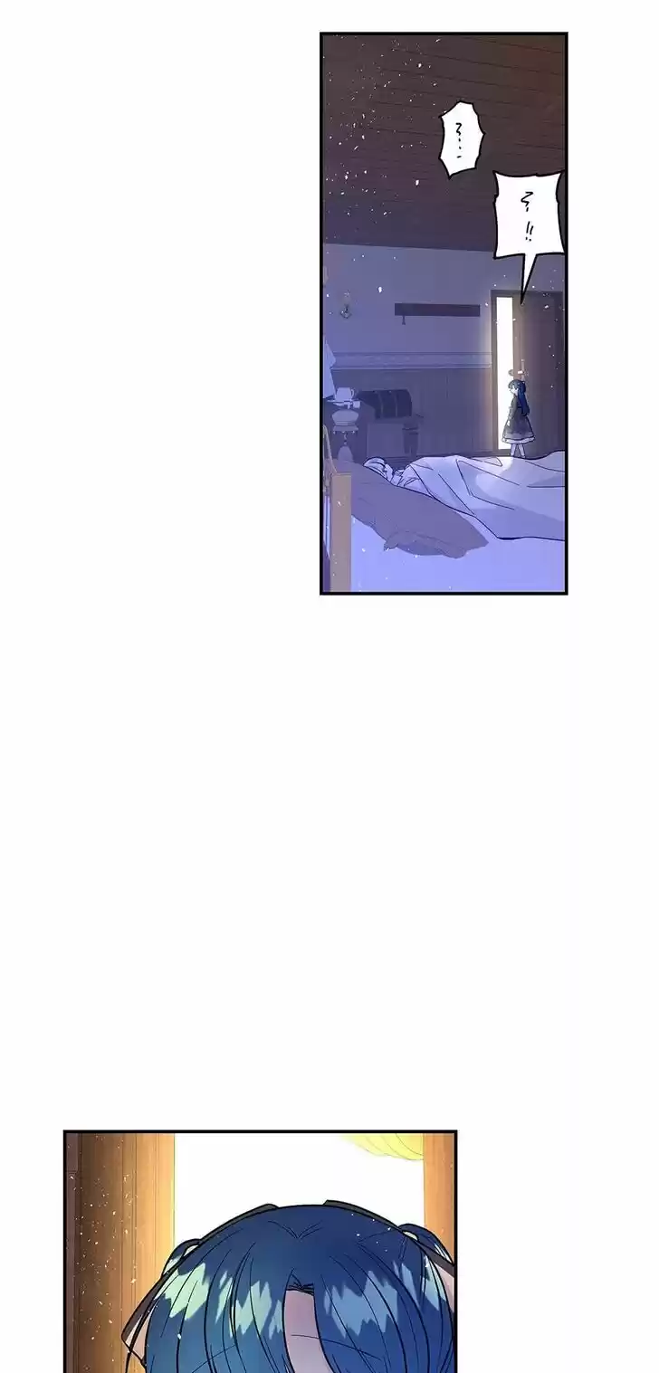 The Archmage's Daughter Ch.090