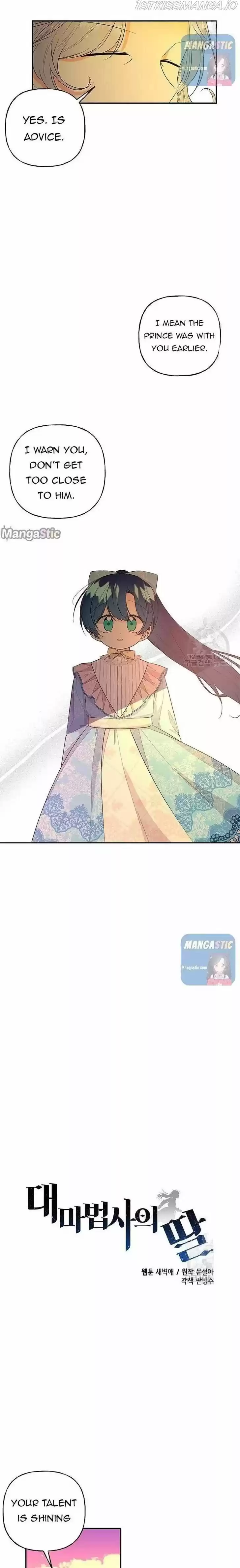 The Archmage's Daughter Ch.100