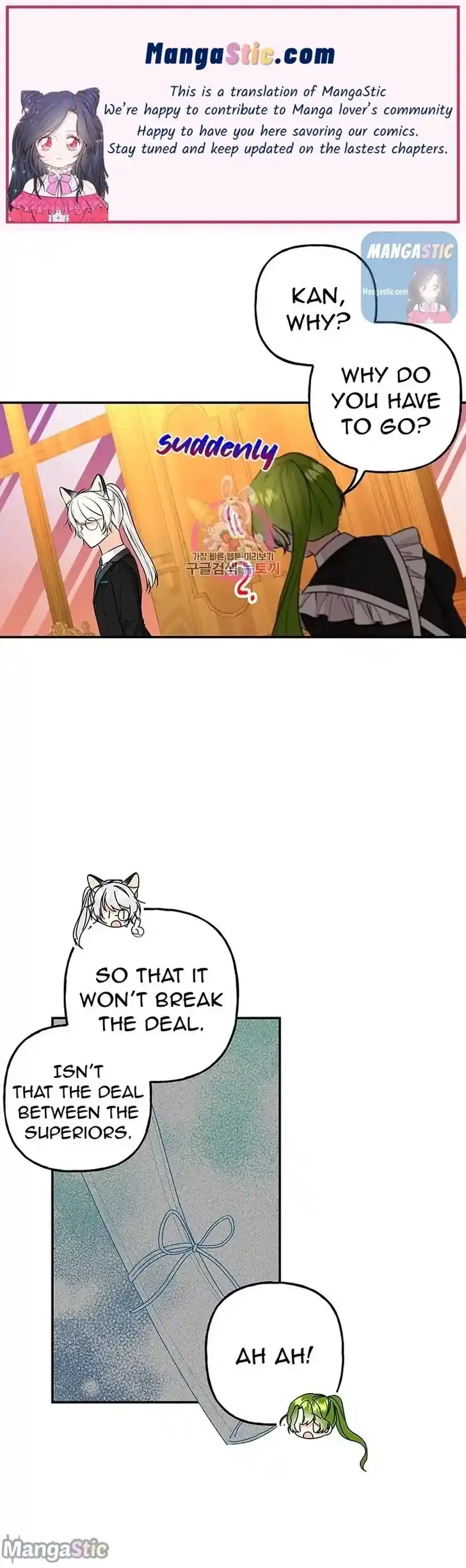 The Archmage's Daughter Ch.105