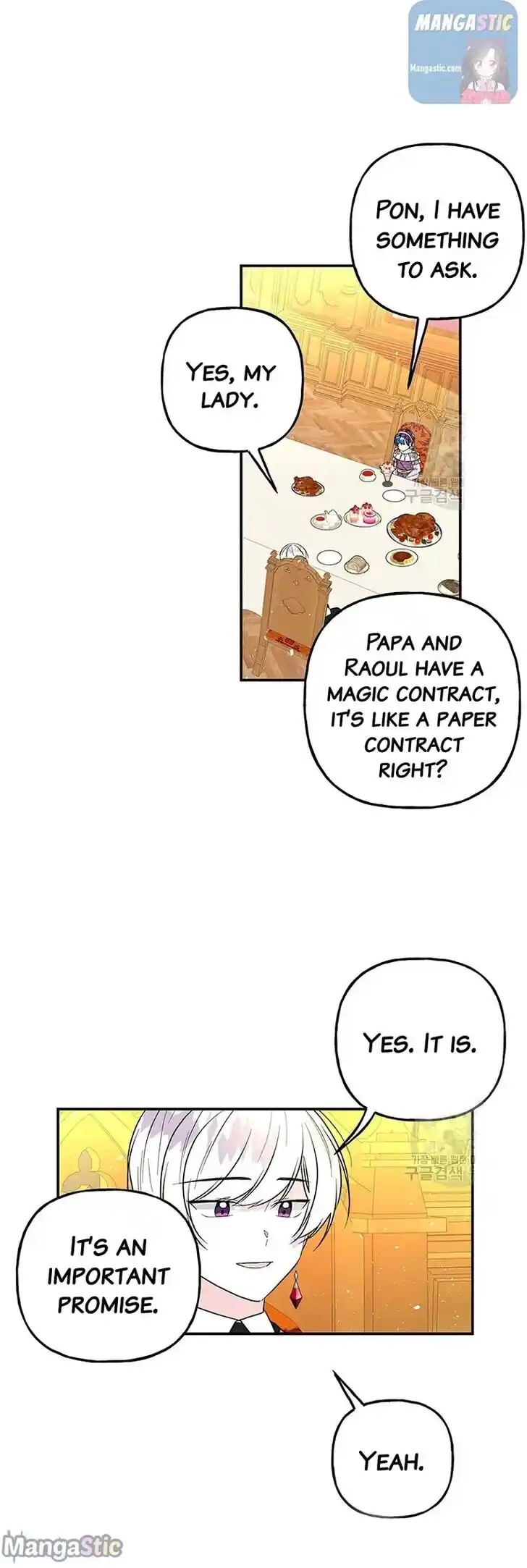 The Archmage's Daughter Ch.105