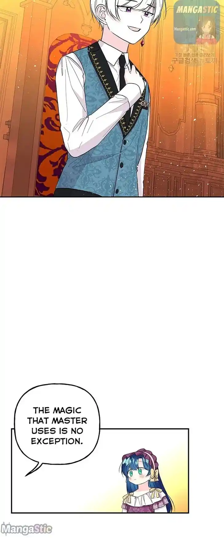 The Archmage's Daughter Ch.105