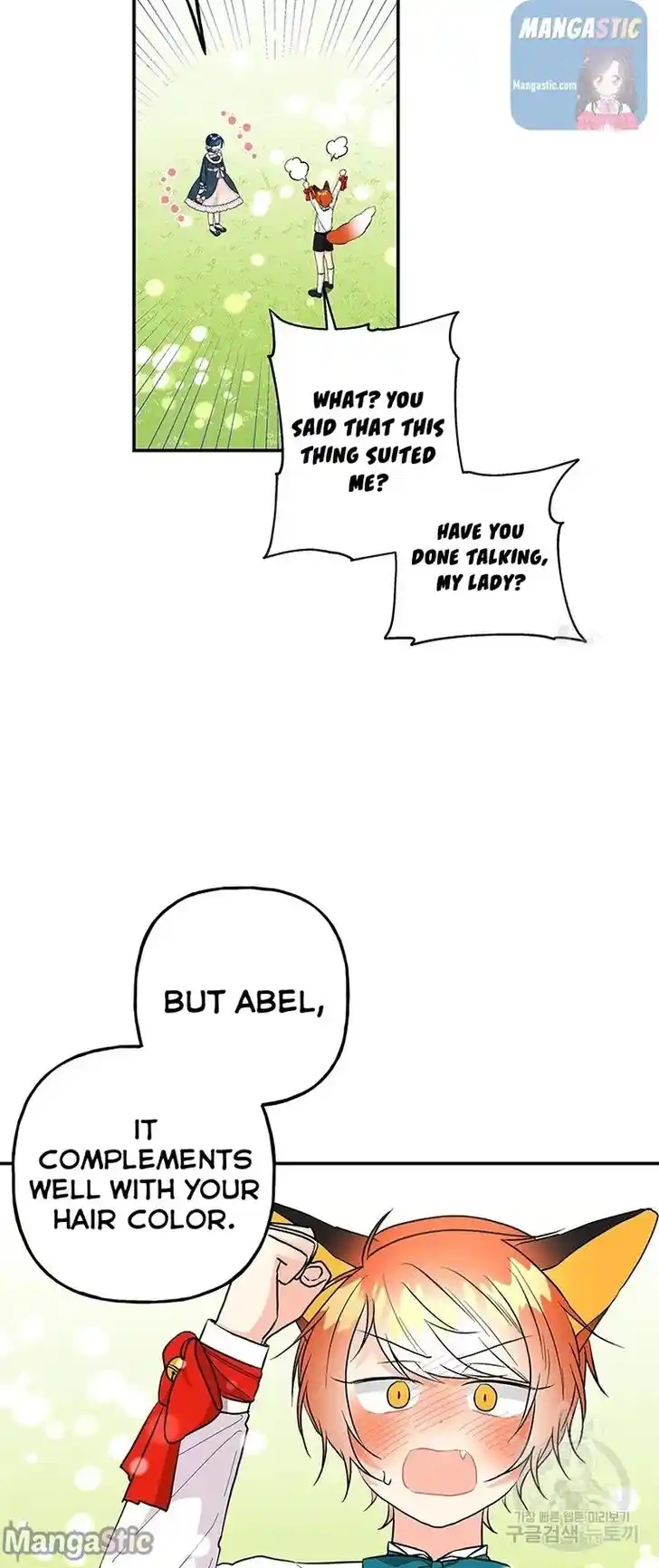 The Archmage's Daughter Ch.105