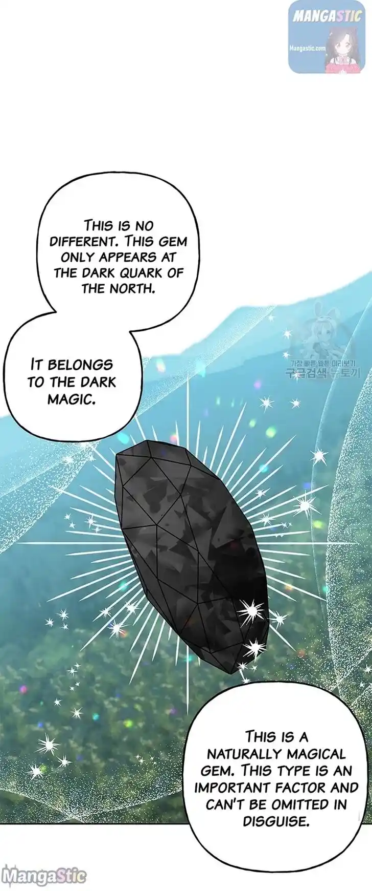 The Archmage's Daughter Ch.105