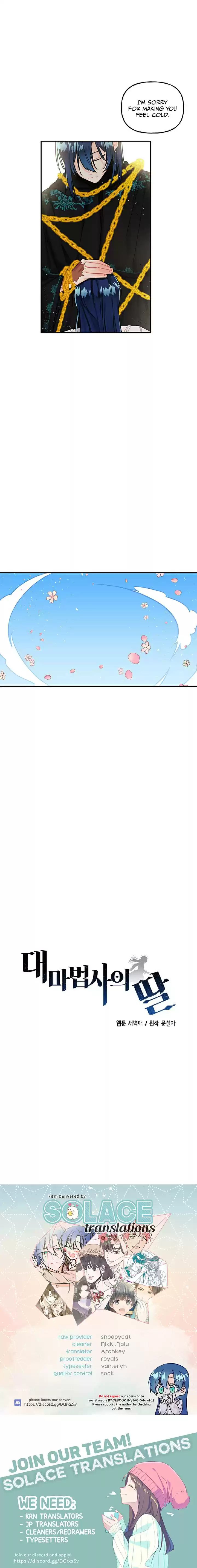 The Archmage's Daughter ch.12